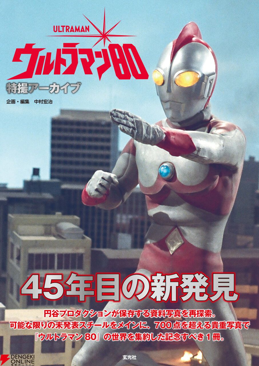 仮面ライダーアギト』“真アギト展”真ティザービジュアル＆真特報が解禁