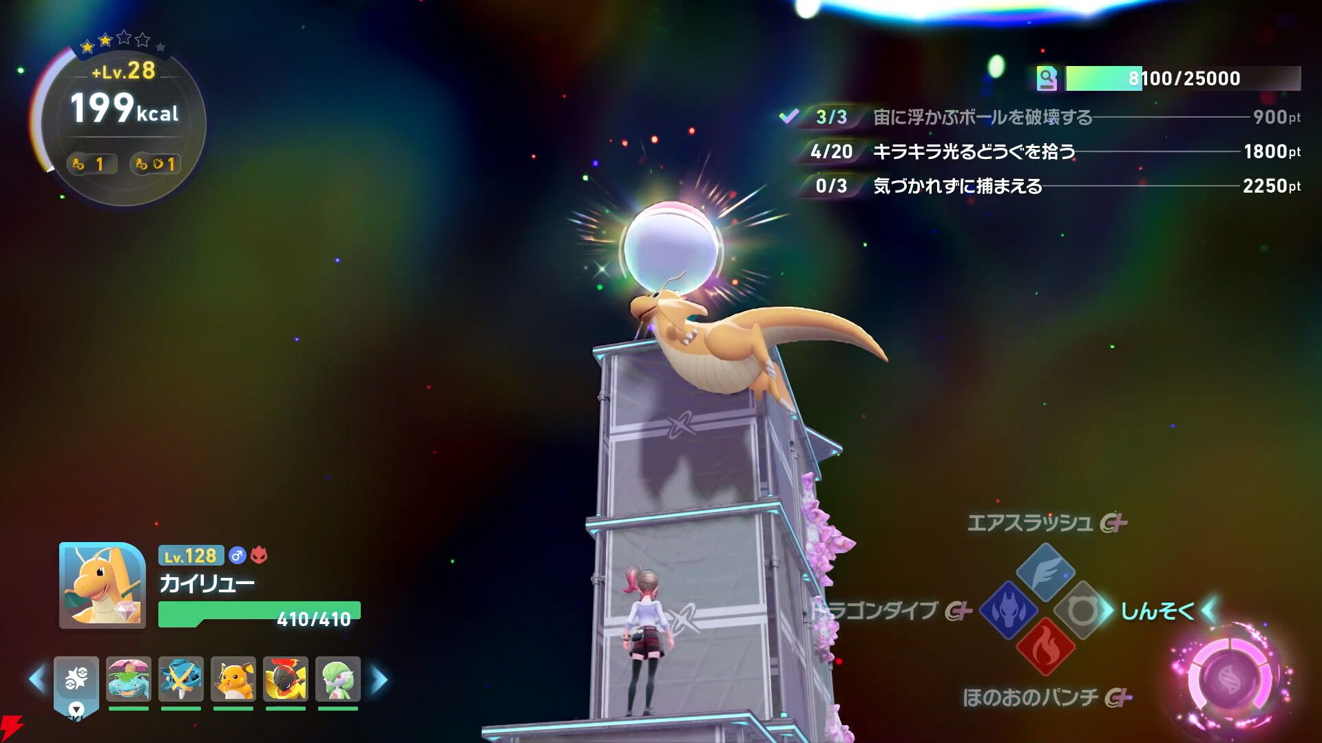 ポケモンレジェンズZ-A』アップデートできのみが複数購入可能に！ ☆4