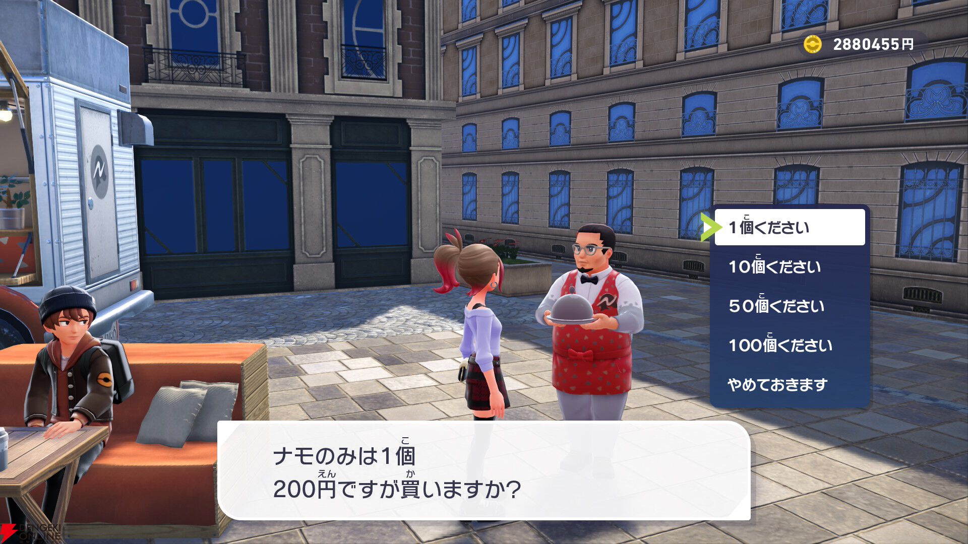 ポケモンレジェンズZ-A』アップデートできのみが複数購入可能に！ ☆4