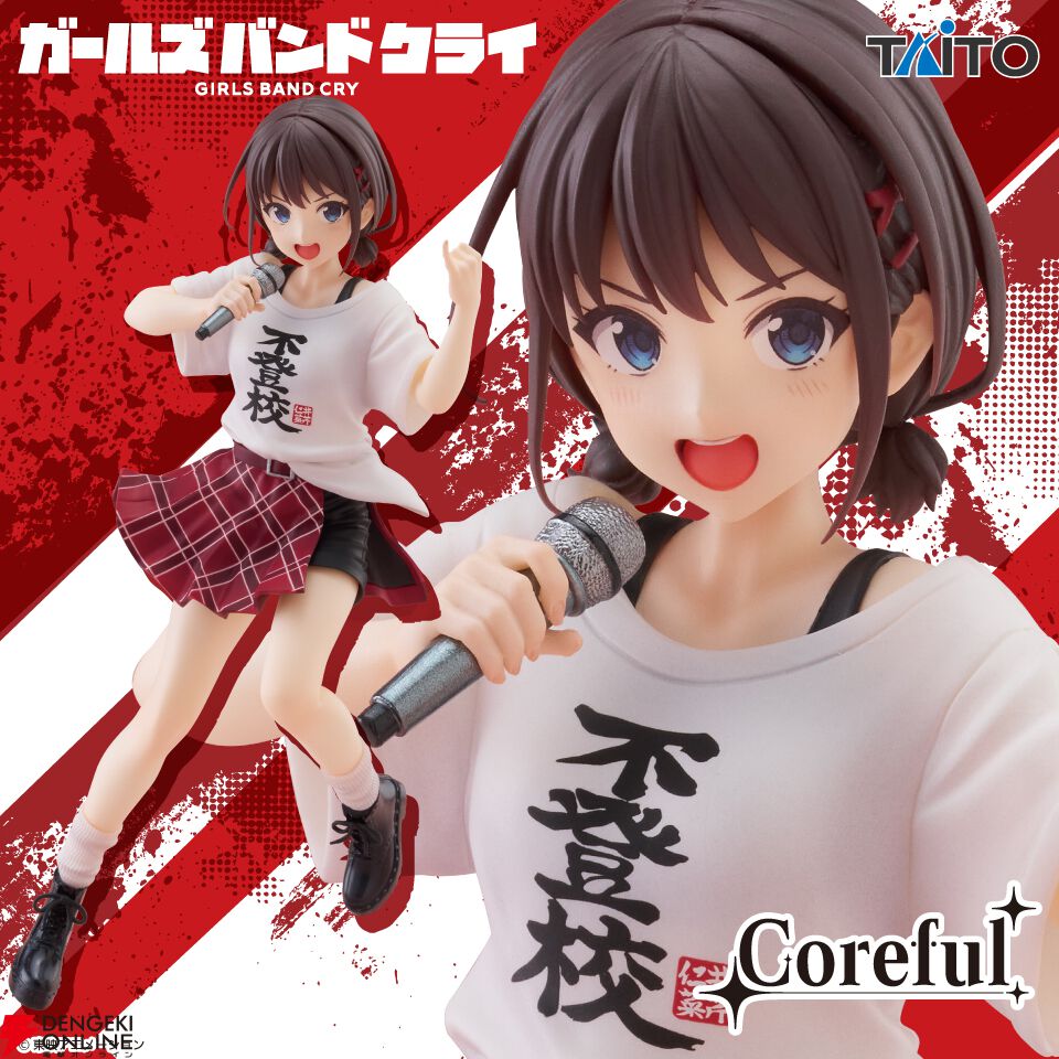 ガルクラ』全部をさらして生きてやる！ 井芹仁菜の新作フィギュアは