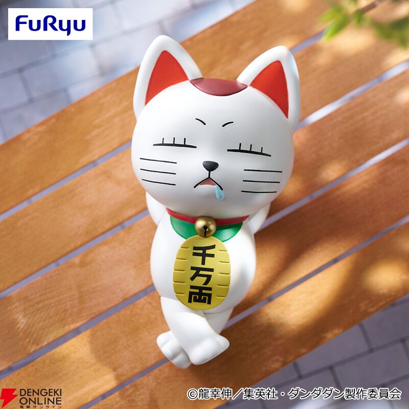ダンダダン』招き猫姿のターボババアがぬーどるストッパーフィギュア化