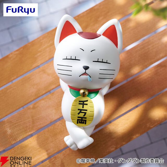 『ダンダダン』招き猫姿のターボババアがぬーどるストッパーフィギュア化。よだれを垂らして気持ちよさそうに寝そべるキュートなデザイン