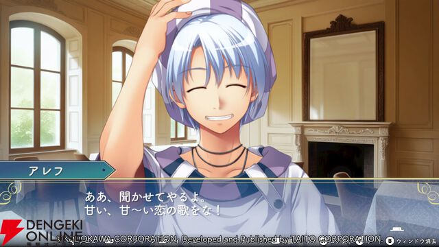 悠久幻想曲リバイバル』街一番のナンパ師を自負する生きざまこそアレフの魅力。実は頼りになる一面も？（スタッフコメントあり）