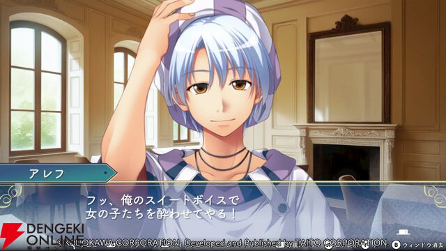 悠久幻想曲リバイバル』街一番のナンパ師を自負する生きざまこそアレフの魅力。実は頼りになる一面も？（スタッフコメントあり）