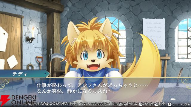 悠久幻想曲リバイバル』街一番のナンパ師を自負する生きざまこそアレフの魅力。実は頼りになる一面も？（スタッフコメントあり）