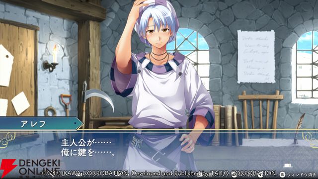 悠久幻想曲リバイバル』街一番のナンパ師を自負する生きざまこそアレフの魅力。実は頼りになる一面も？（スタッフコメントあり）