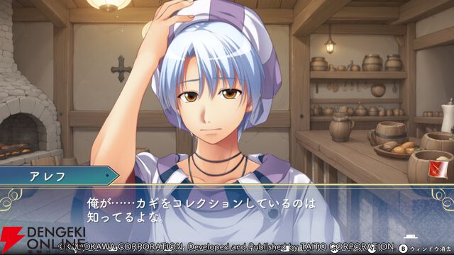 悠久幻想曲リバイバル』街一番のナンパ師を自負する生きざまこそアレフの魅力。実は頼りになる一面も？（スタッフコメントあり）