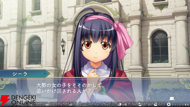 『悠久幻想曲リバイバル』シーラは世の中を知り成長していく姿に注目。恋愛要素が強くドキッとする展開も盛りだくさん（スタッフコメントあり）