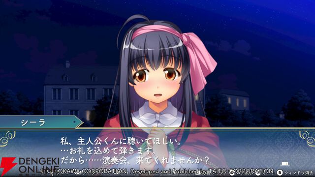 『悠久幻想曲リバイバル』シーラは世の中を知り成長していく姿に注目。恋愛要素が強くドキッとする展開も盛りだくさん（スタッフコメントあり）