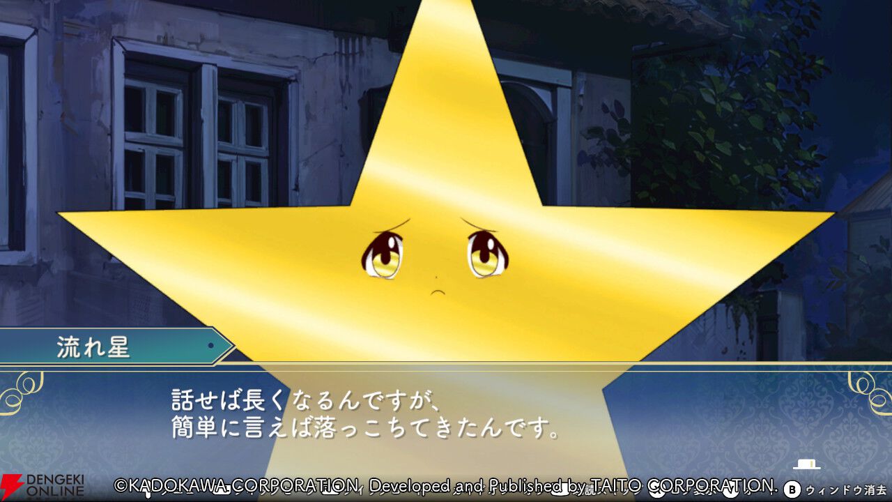 『悠久幻想曲リバイバル』シーラは世の中を知り成長していく姿に注目。恋愛要素が強くドキッとする展開も盛りだくさん（スタッフコメントあり）