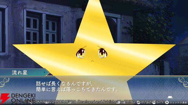 『悠久幻想曲リバイバル』シーラは世の中を知り成長していく姿に注目。恋愛要素が強くドキッとする展開も盛りだくさん（スタッフコメントあり）