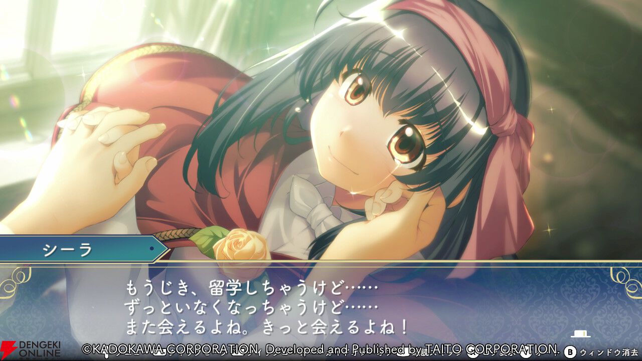 『悠久幻想曲リバイバル』シーラは世の中を知り成長していく姿に注目。恋愛要素が強くドキッとする展開も盛りだくさん（スタッフコメントあり）