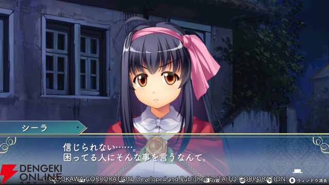 『悠久幻想曲リバイバル』シーラは世の中を知り成長していく姿に注目。恋愛要素が強くドキッとする展開も盛りだくさん（スタッフコメントあり）