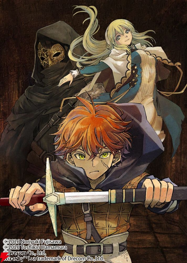 画像1/2＞『Wizardry Variants Daphne ~名もなき最後の冒険~』最新刊1