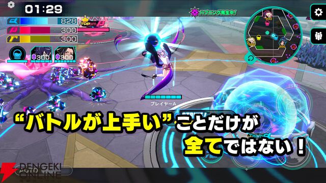 『アウトランカーズ』2月27日にサービス終了。勝利のために“やれることは何をしても良い”3人×3チームの奪い合いアクションバトル