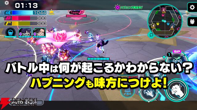 『アウトランカーズ』2月27日にサービス終了。勝利のために“やれることは何をしても良い”3人×3チームの奪い合いアクションバトル