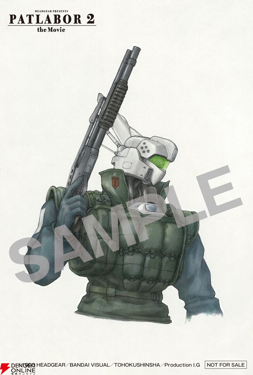 機動警察パトレイバー 劇場版』4Kリマスターコレクションが1/28発売