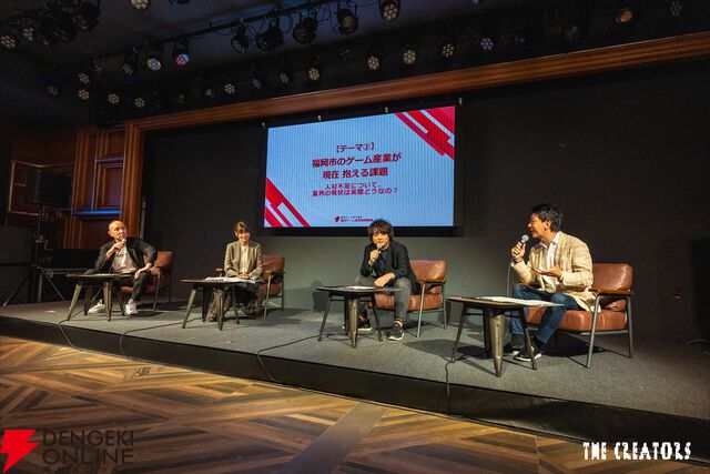 FUKUOKA ゲームクリエイターズ・ネクスト