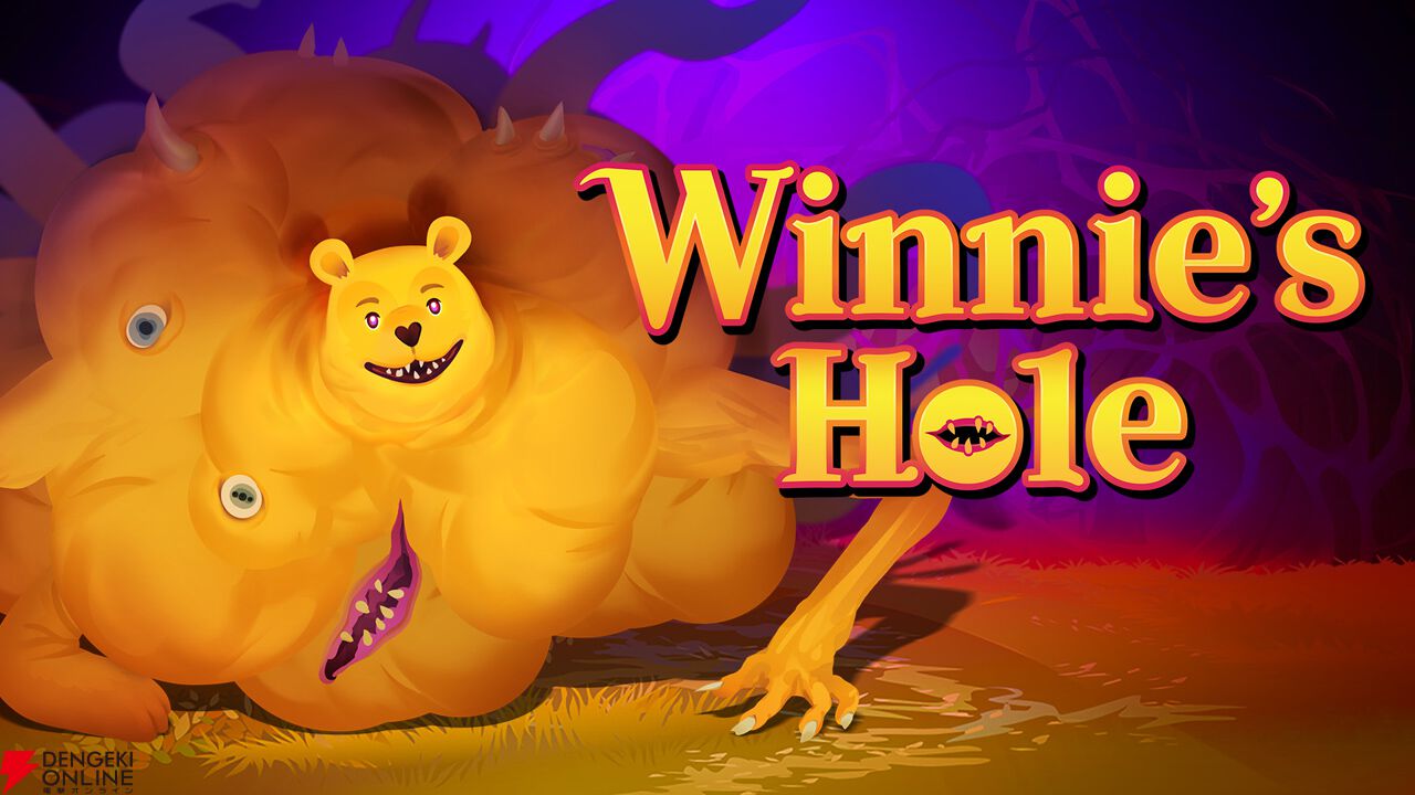 クマのプーさんを怪物に変異させる新作ホラーローグライト『Winnie's