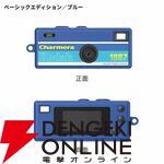 『KODAK［コダック］CHARMERA キーチェーンデジタルカメラ』