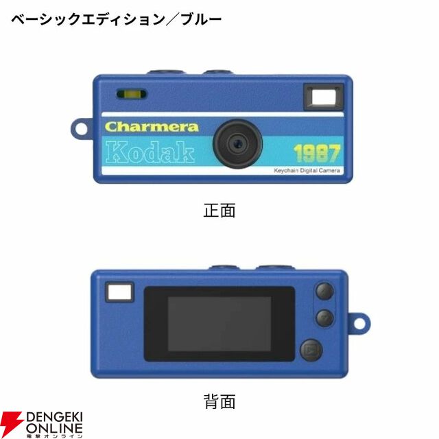 『KODAK［コダック］CHARMERA キーチェーンデジタルカメラ』