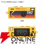 『KODAK［コダック］CHARMERA キーチェーンデジタルカメラ』