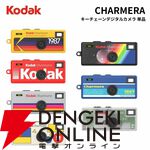 『KODAK［コダック］CHARMERA キーチェーンデジタルカメラ』