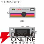 『KODAK［コダック］CHARMERA キーチェーンデジタルカメラ』