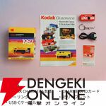 『KODAK［コダック］CHARMERA キーチェーンデジタルカメラ』