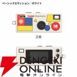 『KODAK［コダック］CHARMERA キーチェーンデジタルカメラ』