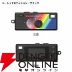 『KODAK［コダック］CHARMERA キーチェーンデジタルカメラ』