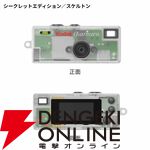 『KODAK［コダック］CHARMERA キーチェーンデジタルカメラ』