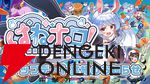 ホロライブジャンプアクションゲーム『はねホロ！』DLC