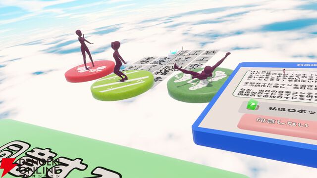 ホロライブジャンプアクションゲーム『はねホロ！』DLC