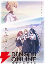 2025年秋アニメ人気ランキングTop10（放送後）。初ランクイン作品がまさかの順位に！