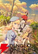 2025年秋アニメ人気ランキングTop10（放送後）。初ランクイン作品がまさかの順位に！