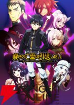 2025年秋アニメ人気ランキングTop10（放送後）。初ランクイン作品がまさかの順位に！