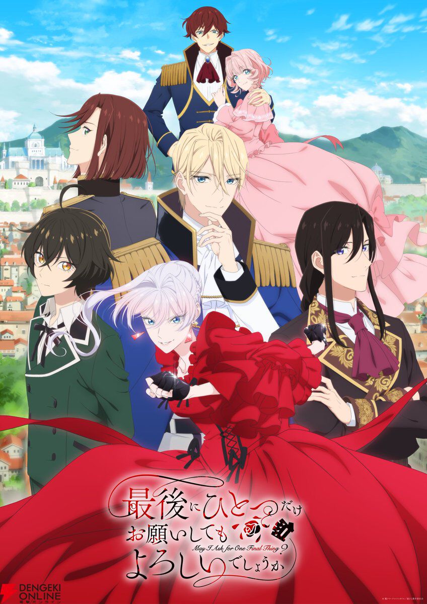 2025年秋アニメ人気ランキングTop10（放送後）。初ランクイン作品がまさかの順位に！