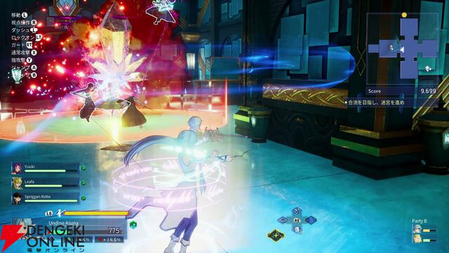 『ソードアート・オンライン フラクチュアード デイドリーム』