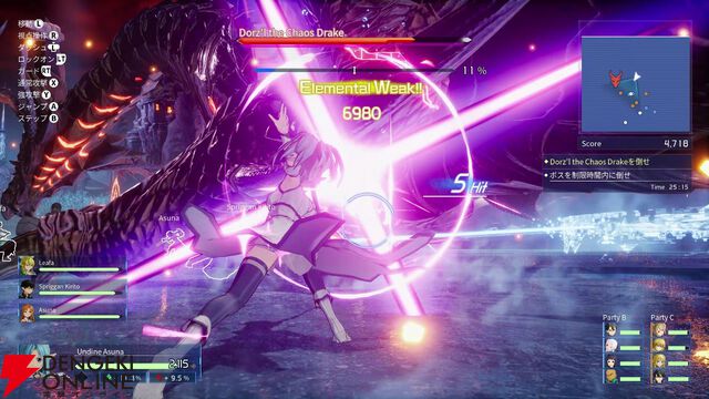 『ソードアート・オンライン フラクチュアード デイドリーム』