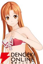 『ソードアート・オンライン フラクチュアード デイドリーム』