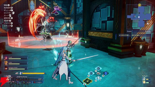 『ソードアート・オンライン フラクチュアード デイドリーム』