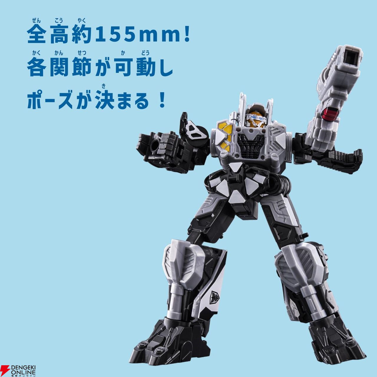 バンダイプラモデル　宇宙刑事ギャバン　ギャビオン 新番組『超宇宙刑事ギャバン インフィニティ』より《コスモギャバ