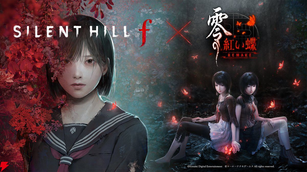 サイレントヒル f』×『零 ～紅い蝶～ REMAKE』コラボが発表。無償DLCで