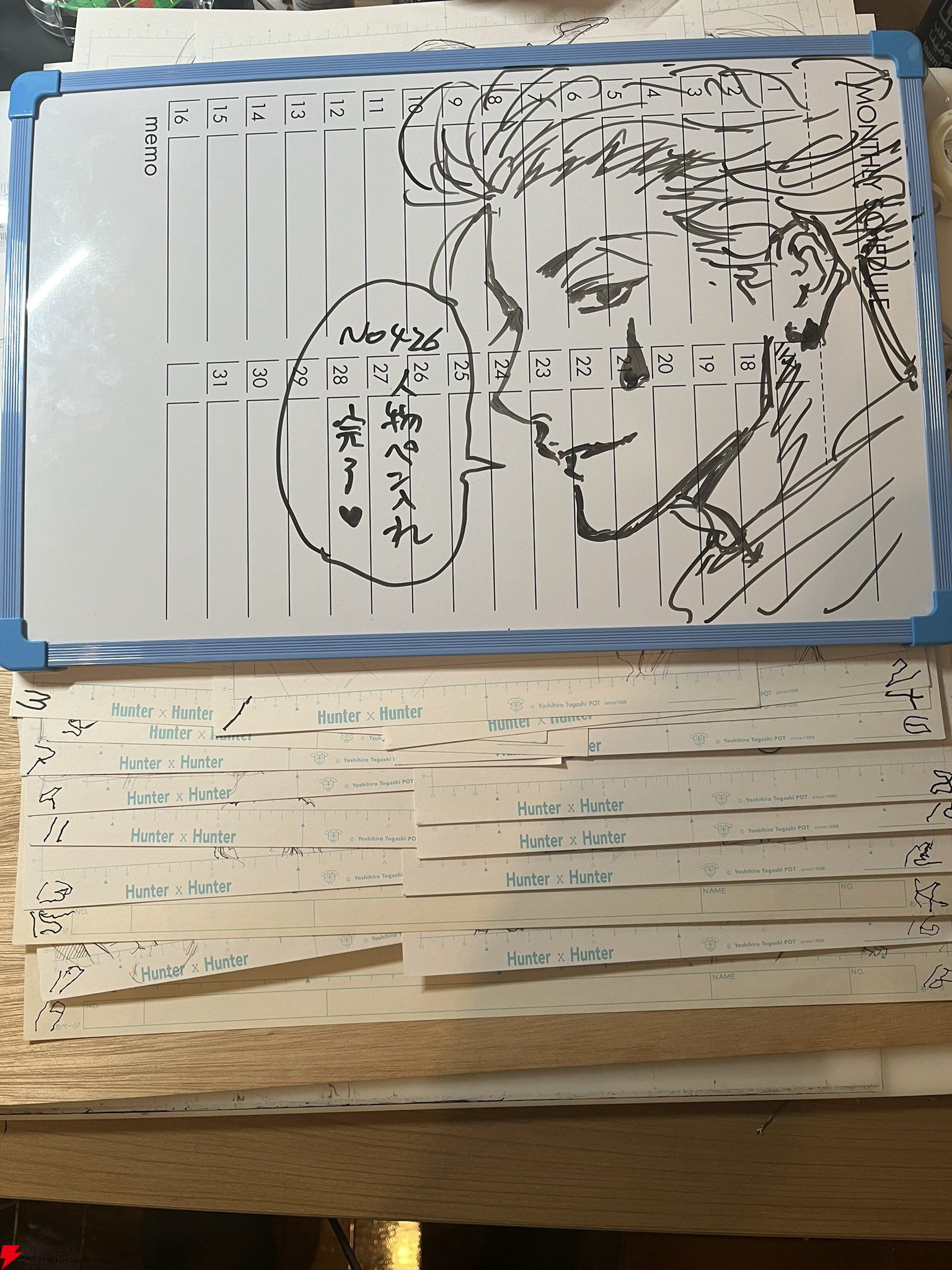 レア　冨樫義博ノート 画像9/13＞『ハンター×ハンター』冨樫義博公式Xに「表紙用カラー完了