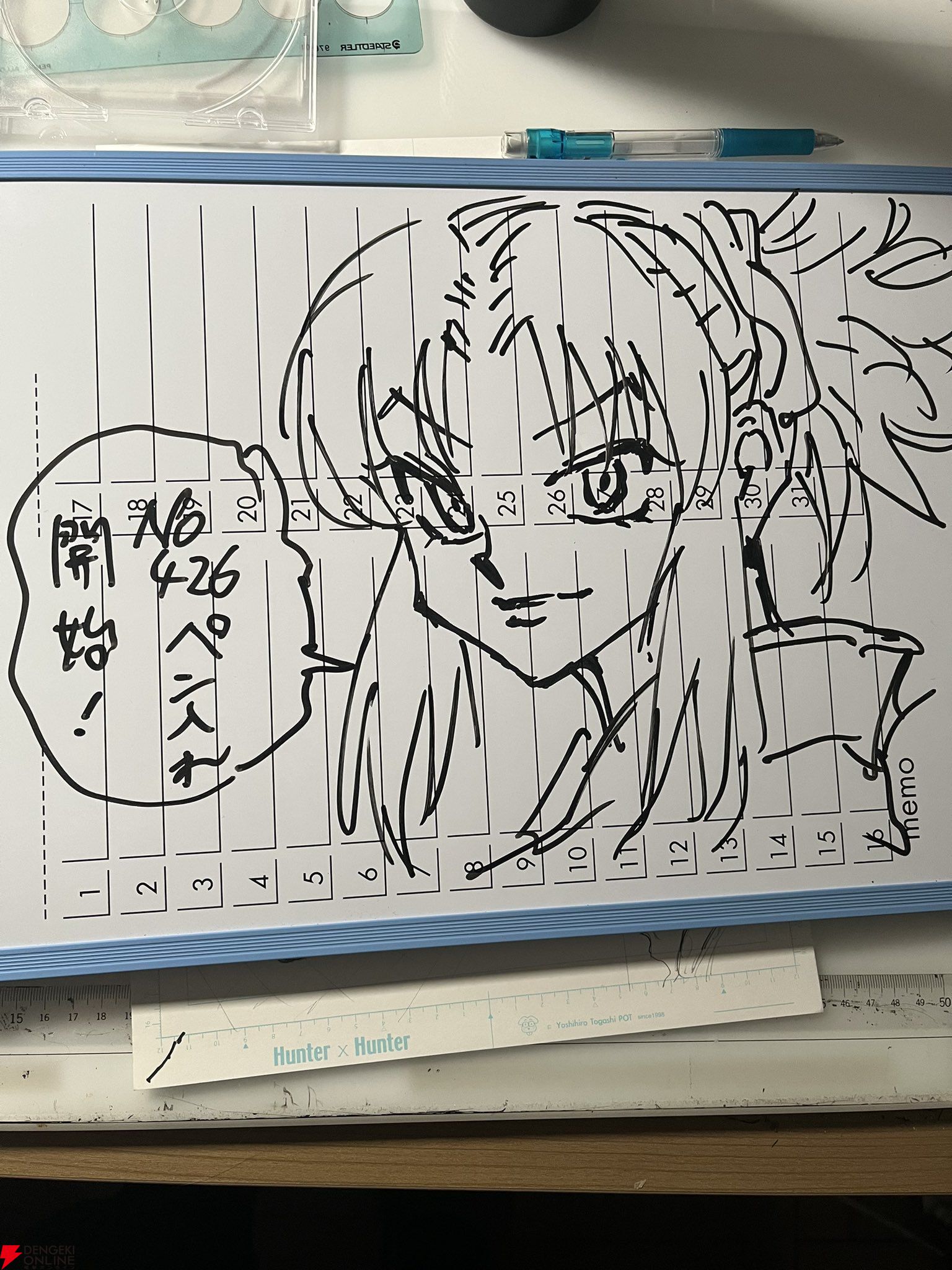 ハンター×ハンター』冨樫義博公式Xに「表紙用カラー完了」の投稿で