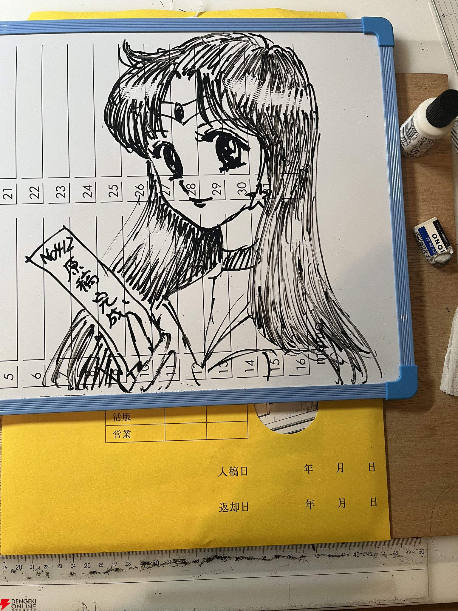 画像8/13＞『ハンター×ハンター』冨樫義博公式Xに「表紙用カラー完了