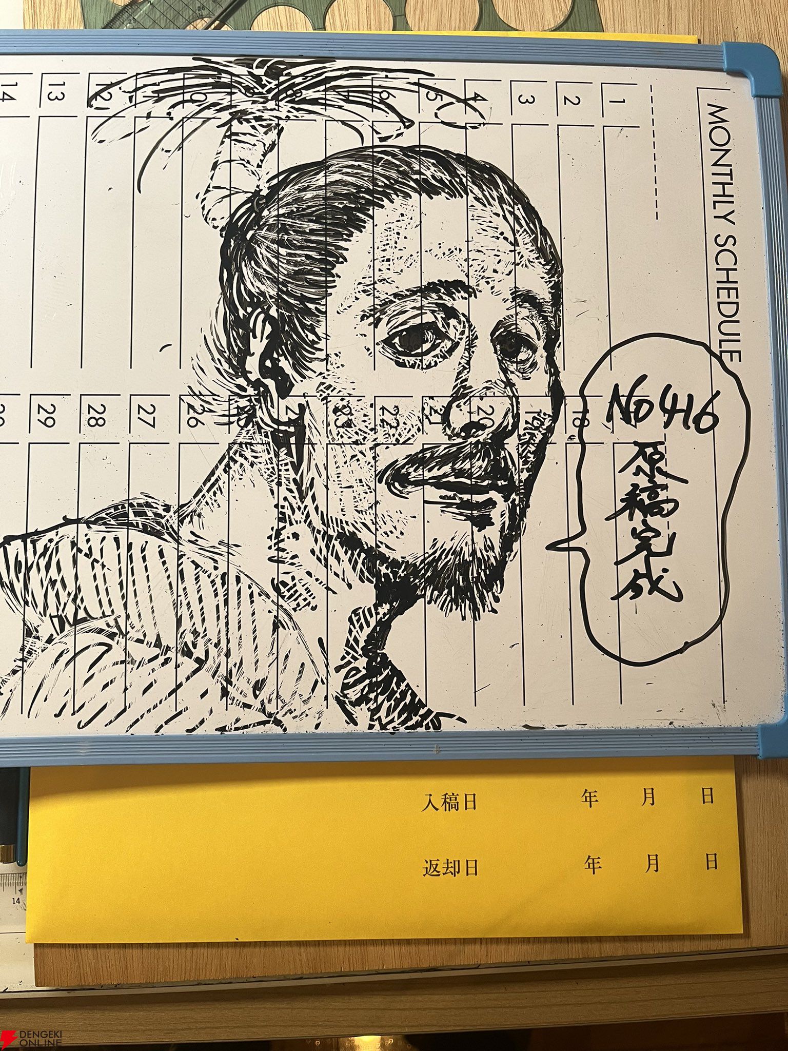 画像4/13＞『ハンター×ハンター』冨樫義博公式Xに「表紙用カラー完了