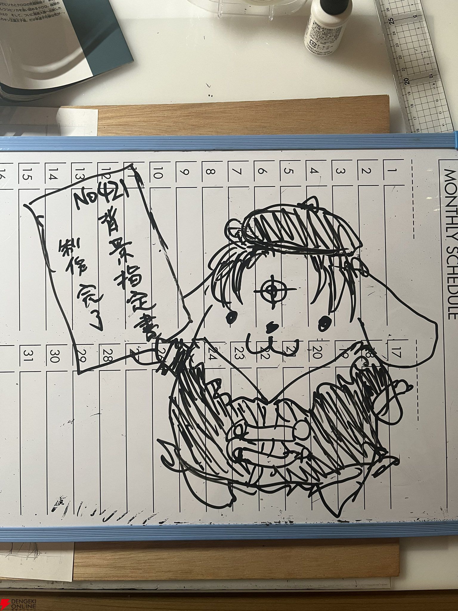 ハンター×ハンター』冨樫義博公式Xに「表紙用カラー完了」の投稿で