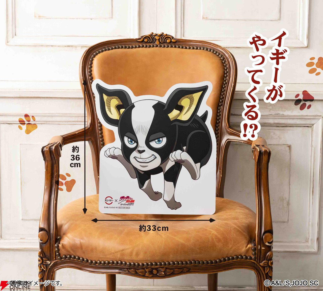 ジョジョ3部×スシロー】初コラボが2/4より開催。限定ステッカーや